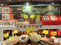 -上地宴·中关村的会客厅(清河高铁站店)