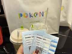 -奈雪的茶(大悦城PRO店)