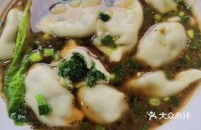 Original Flavor Dumplings