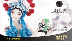 -盘子女人坊古装写真摄影(厦门总店)