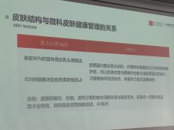 -安吉拉青春化管理中心