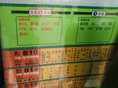 -盒马鲜生(曜一城店)
