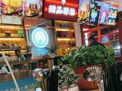 -蛙一刀·麻椒鱼火锅(金仙桥店)