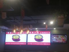 -周鱼小馆石锅酸菜鱼(活力汇店)