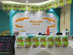 -乐博乐博少儿编程·乐高机器人编程·信息学竞赛(羊城同创汇中心店)