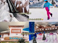 -长沙湘江冰雪世界