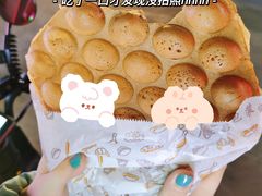原味蛋仔饼-阿叔鸡蛋仔(燎原路店)