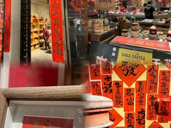 -糖匠(垂虹路店)