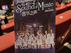 -交通银行前滩31演艺中心