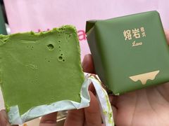 -好利来(上海长宁龙之梦店)
