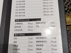-NIUAN牛庵·日式和牛烧肉(恒隆店)