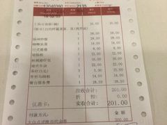 -金城大酒店-中餐厅(汾江中路店)