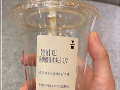 -代数学家algebraist(东吴龙湖天街店)