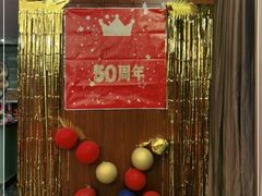 -金汇酒楼(中山东区店)