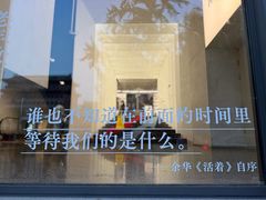 -PAGEONE(北京坊店)