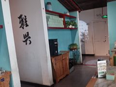 -偶屋里钵少爷(时代广场店)