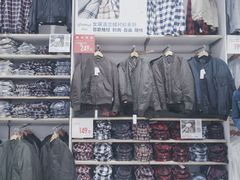 -优衣库(苏州天虹CCMall石路店)