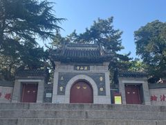 -湛山寺
