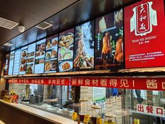 -天和晟烤鸭店(世纪坛店)