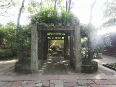 -天一阁博物院