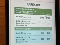 -山顶缆车