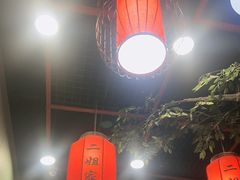 -二姐家三个拿手菜·北塘海鲜·大馅锅贴王(成林道店)