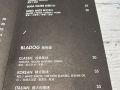菜单-BLATAGE COFFEE