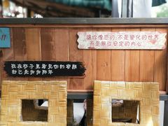 -北京水岸山吧度假村(雁栖镇店)