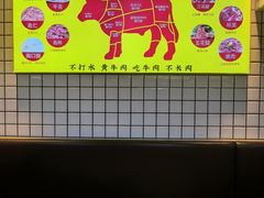 -夜牛潮汕鲜牛肉火锅店(翻身店)