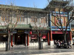 -北京前门大栅栏