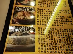 -三两春(浦三路店)