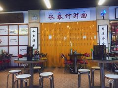 大堂-七爷清汤腩·港式餐厅(金狮广场店)