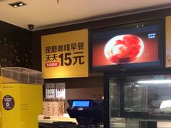 -麦当劳(总统大酒店店)