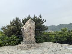 -香山公园