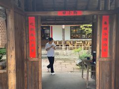 -田小狗的饭店(才子佳郡店)