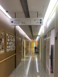 -上海首尔丽格医疗美容医院