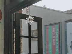 -思南书局(复兴中路店)