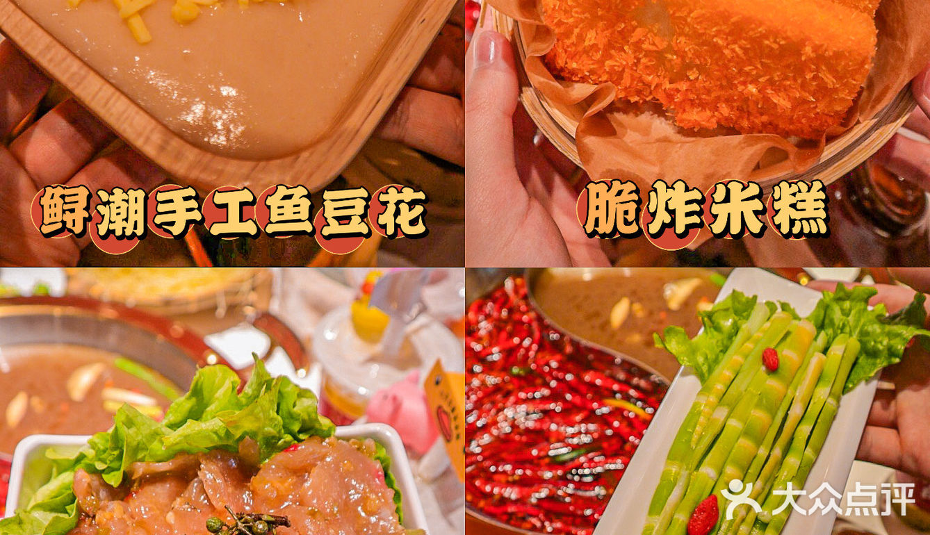 天津探店|大口吃鱼🐟不挑刺！