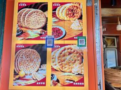 -米吉提馕(文化路店)