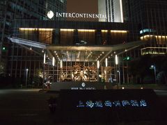 -上海静安洲际酒店
