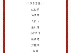 -义聚成老北京炙子烤肉(门框店)