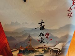 -耳朵眼炸糕(鼓楼店)
