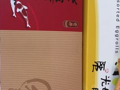 -奇华饼家(香港国际机场T1店)