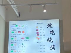 -00后的烤串·扬州地标烧烤(大运河博物馆店)