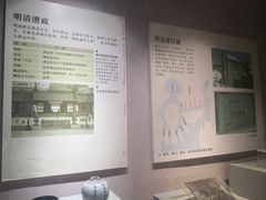 -淮安市博物馆