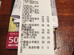 账单-卡朋厨房(289艺术园区店)