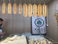 -小闺女儿肉龙(西湖道店)