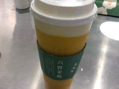 -叶子与茶(苏宁广场店)
