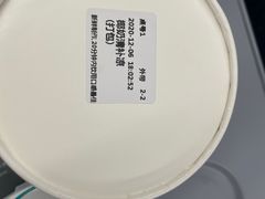-自然椰·海南清补凉(海月广场店)