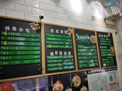菜单-食盈碗仔翅(星玺广场店)